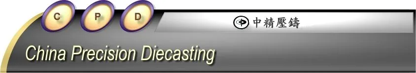 47292 diecast china model 2