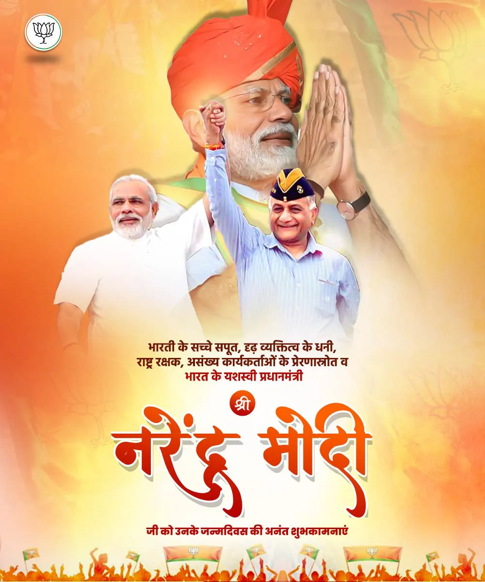 47390 displaying bjp diecast